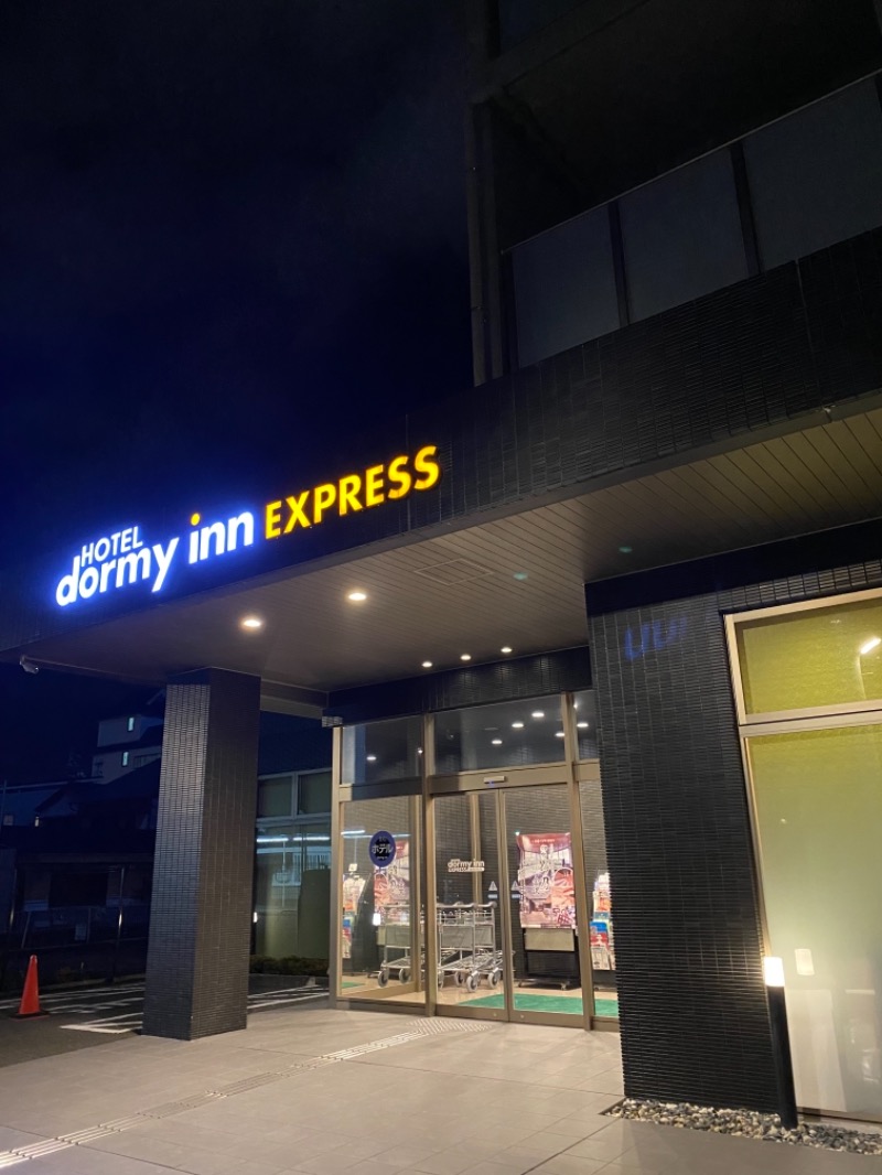 ひろさんの茶月の湯 ドーミーインEXPRESS掛川のサ活写真