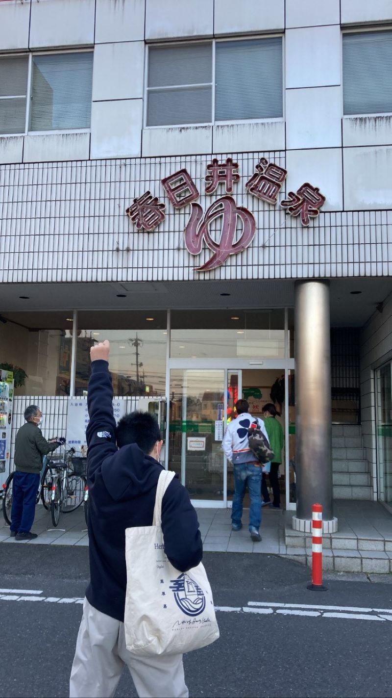 オトウナーたいきちさんの春日井温泉のサ活写真