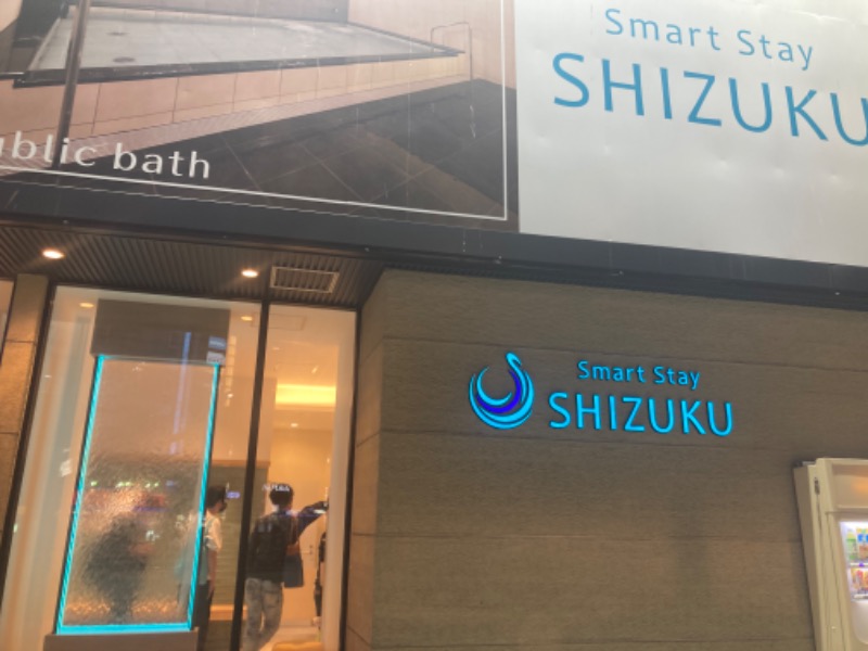 けいさんのSmart Stay SHIZUKU 上野駅前のサ活写真