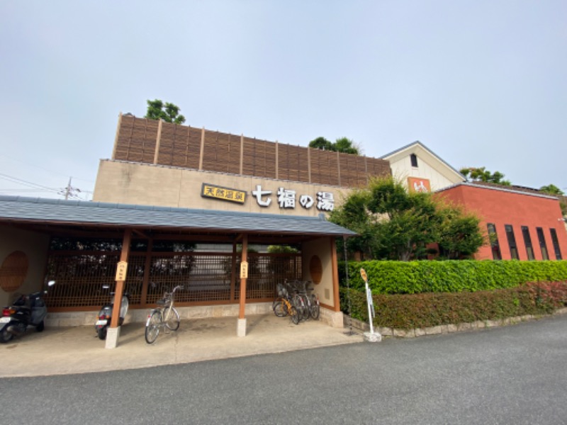 ぴろゆきさんの天然温泉 七福の湯 前橋店のサ活写真