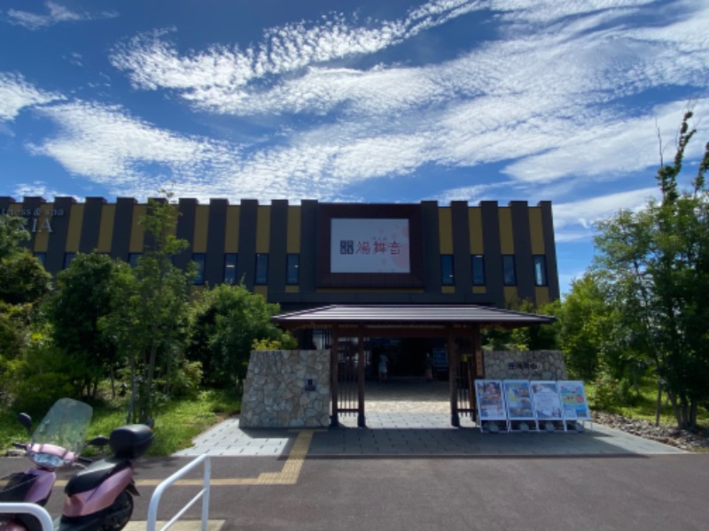 ぴろゆきさんの天然温泉 湯舞音 龍ケ崎店のサ活写真