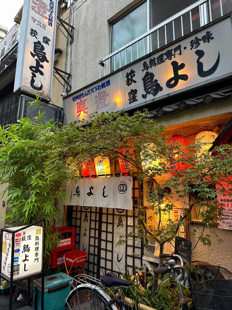 唐揚げの錬金術師さんのROOFTOPのサ活写真