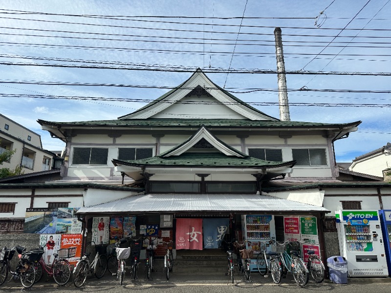 唐揚げの錬金術師さんの友の湯のサ活写真