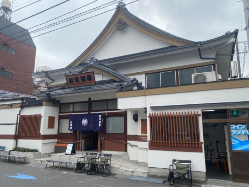 たかひささんの深川温泉 常盤湯のサ活写真