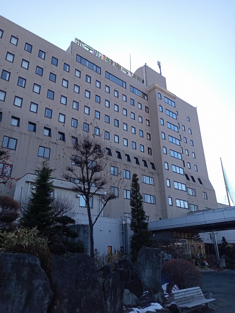 おがしんさんの信州健康ランドのサ活写真