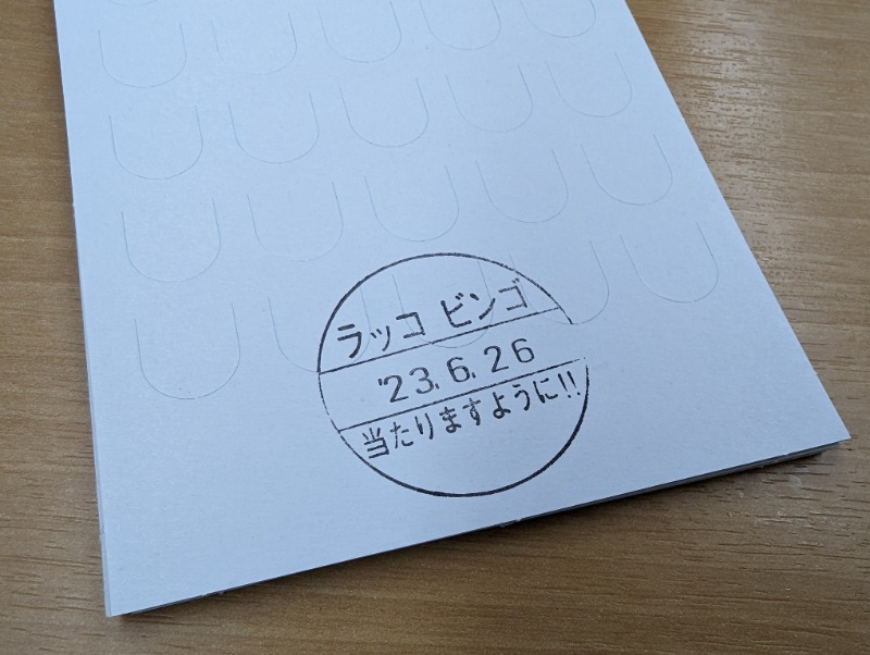 dondocoさんの湯乃泉 東名厚木健康センターのサ活写真