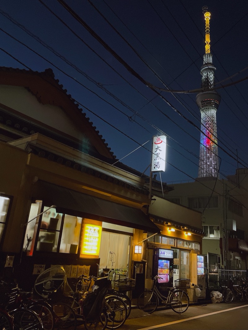 のんぴさんの押上温泉 大黒湯のサ活写真