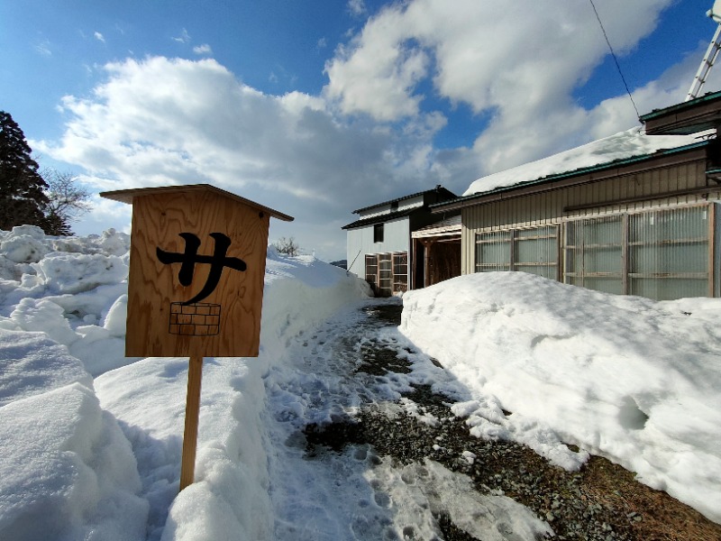 sauna__memoさんの井戸端サウナのサ活写真