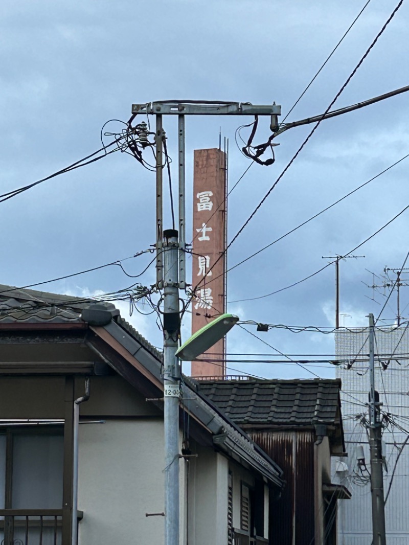 蒸しオジさんの富士見湯のサ活写真