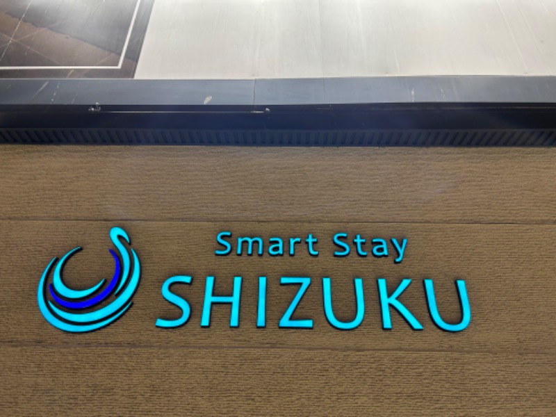 蒸しオジさんのSmart Stay SHIZUKU 上野駅前のサ活写真