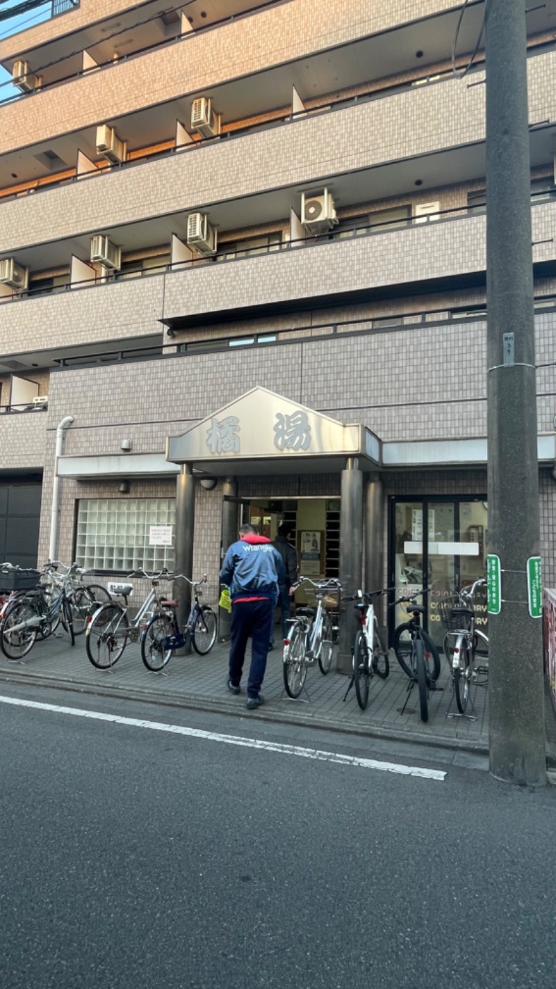 people in a saunaさんの橘湯のサ活写真