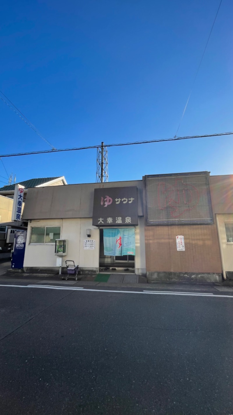 people in a saunaさんの大幸温泉のサ活写真