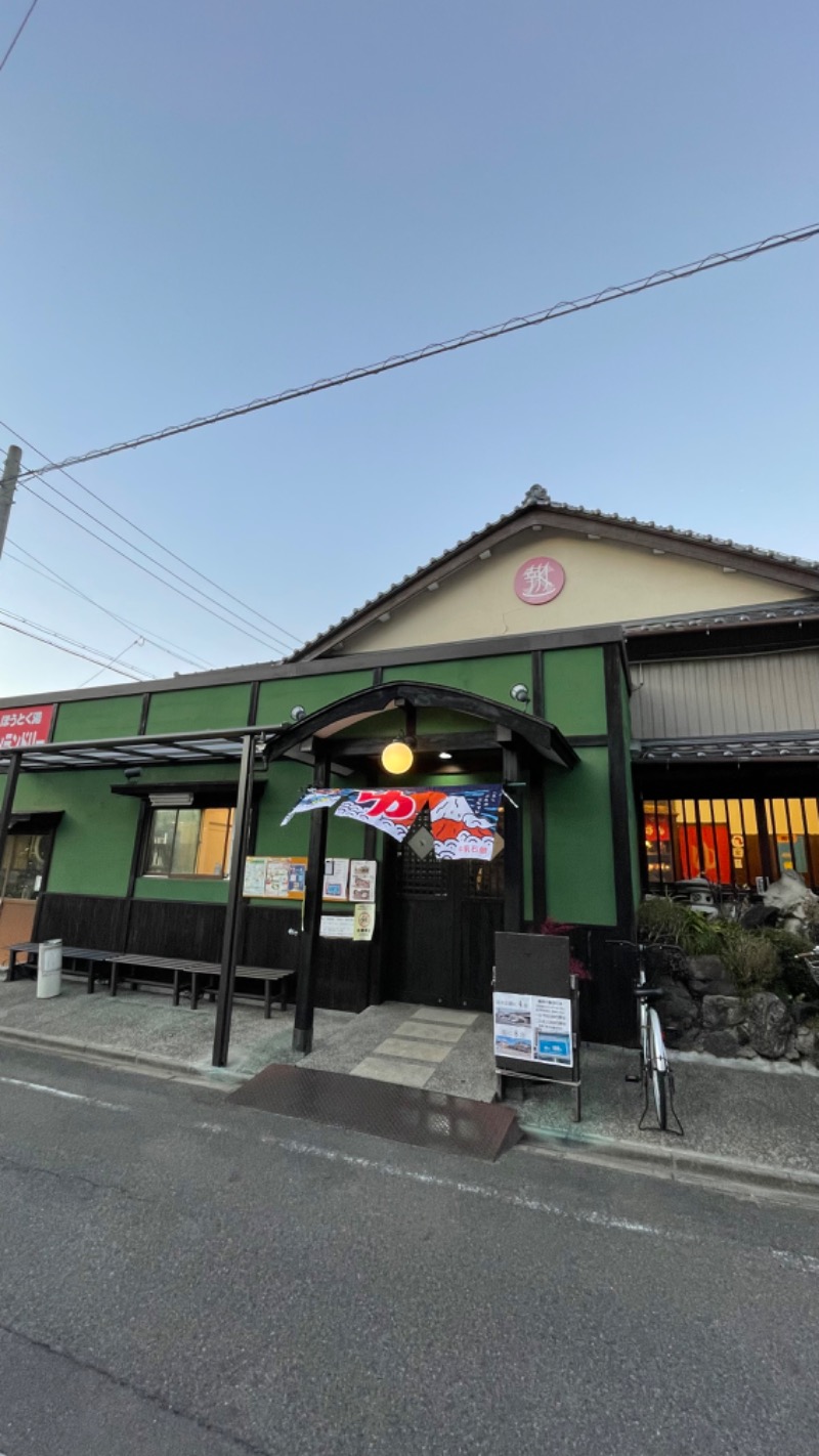 people in a saunaさんの報徳湯のサ活写真
