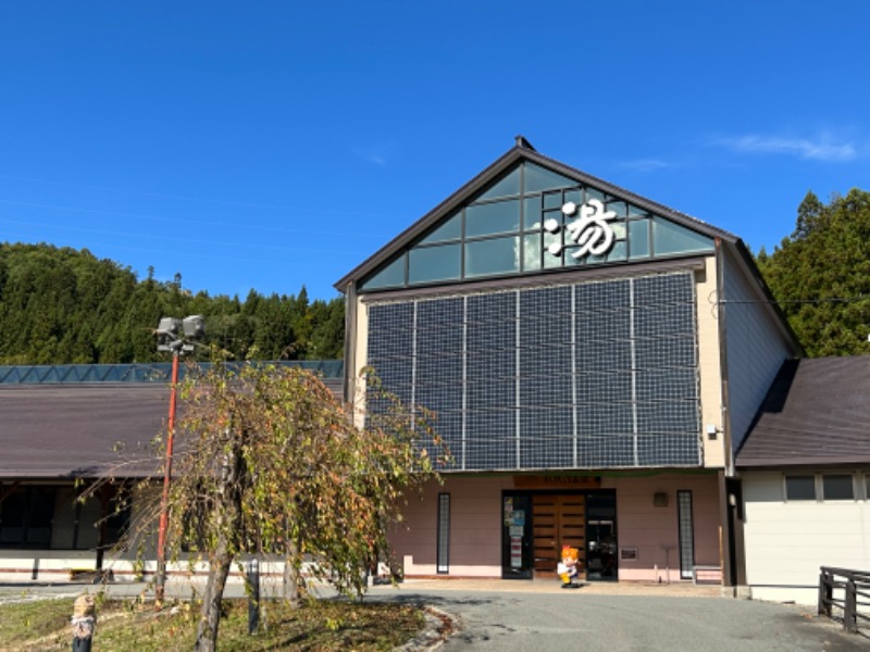 うさうさうさぎさんの水沢温泉館のサ活写真