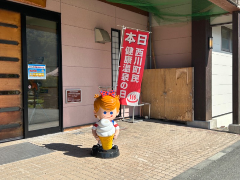 うさうさうさぎさんの水沢温泉館のサ活写真