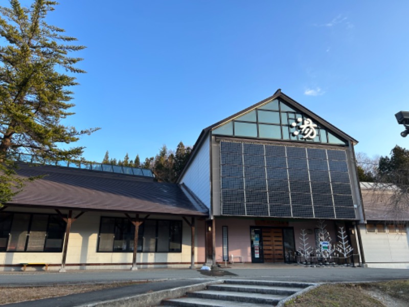 うさうさうさぎさんの水沢温泉館のサ活写真