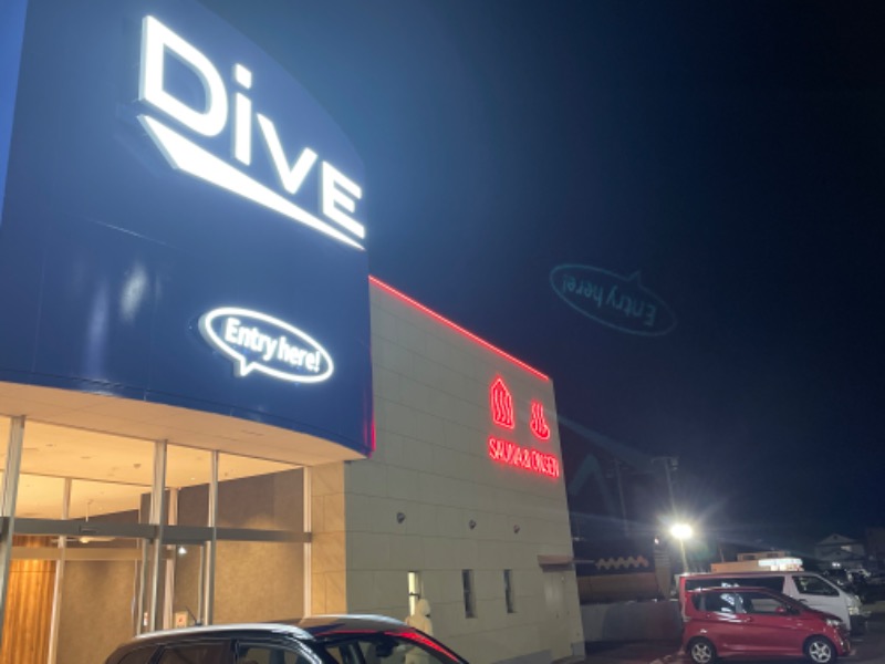 栃木のサウナー　新潟出身さんのDiVE(ダイブ)宇都宮鶴田店のサ活写真