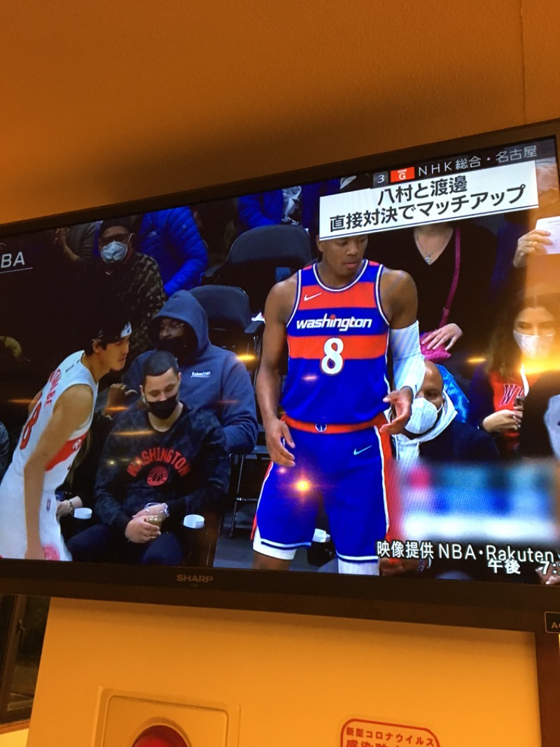 TKさん🏀🏴さんの猿投温泉 金泉の湯のサ活写真