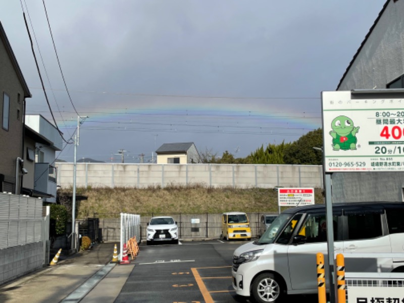 五反田きゅぴさんのさがの温泉 天山の湯のサ活写真