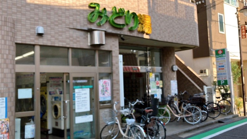 現象さんのHOTランドみどり湯のサ活写真