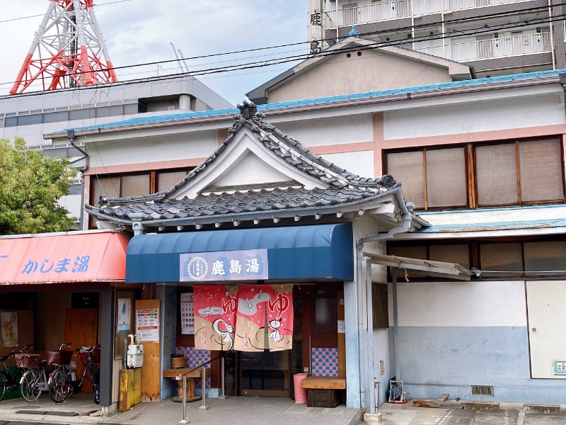 HOTランドみどり湯[北区]のサ活（サウナ記録・口コミ感想）一覧