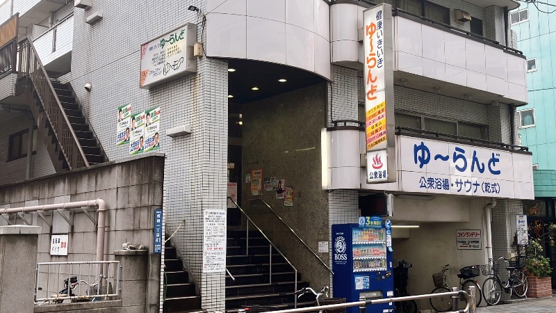 現象さんのゆーらんどのサ活写真