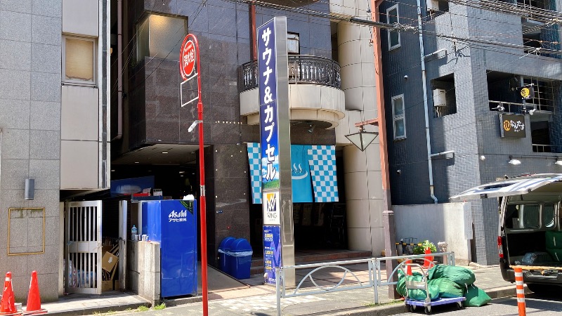 現象さんのスパ&カプセル ニューウイングのサ活写真