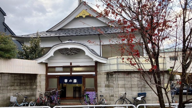 現象さんの第二久の湯のサ活写真