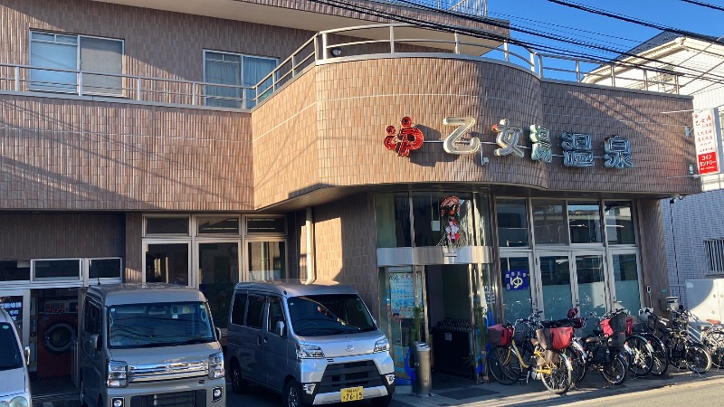 現象さんのサウナカプセルホテル コア21のサ活写真