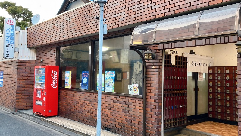 現象さんのさつき湯のサ活写真