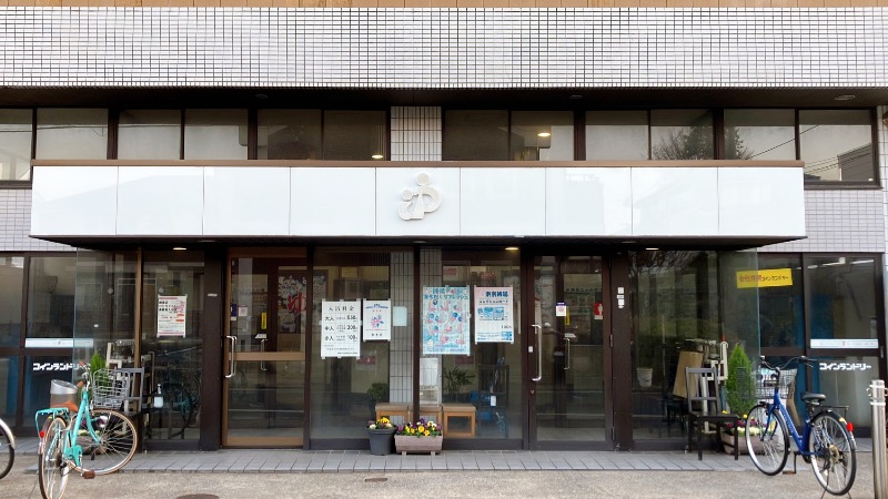 現象さんの岩乃湯のサ活写真