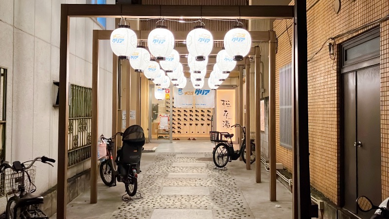 現象さんの福の湯のサ活写真