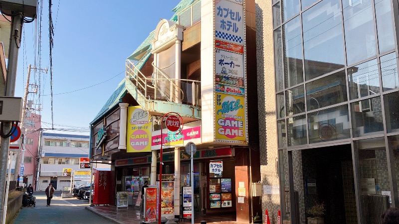 現象さんのカプセルホテル ファミーのサ活写真