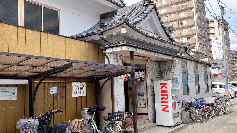 現象さんのサン光湯のサ活写真