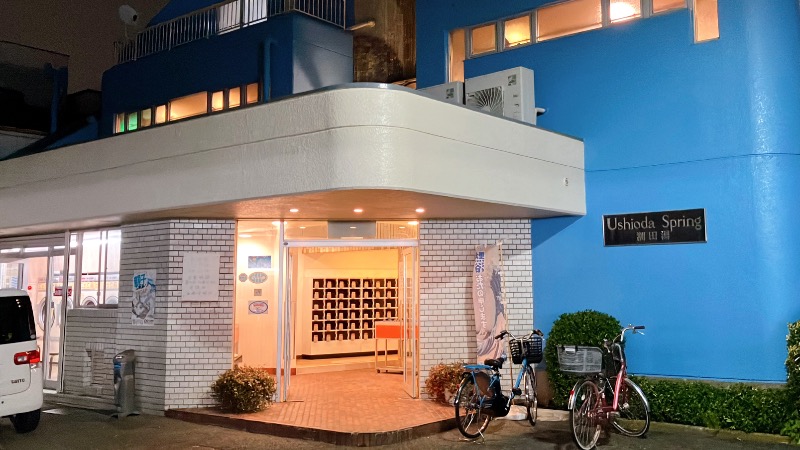 現象さんの寿湯のサ活写真