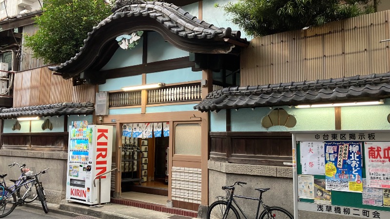 現象さんの深川温泉 常盤湯のサ活写真