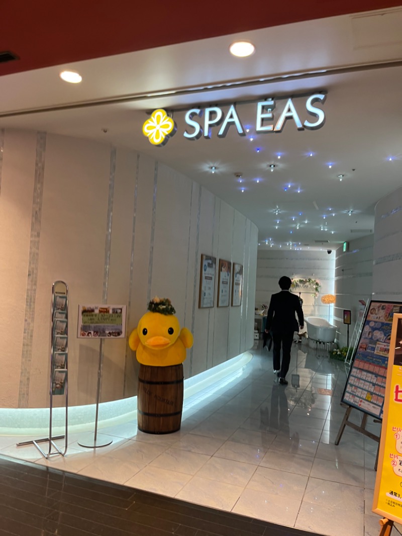 HYC横浜支部兼白楽サウナキメ隊よっぴーさんの横浜天然温泉 SPA EASのサ活写真