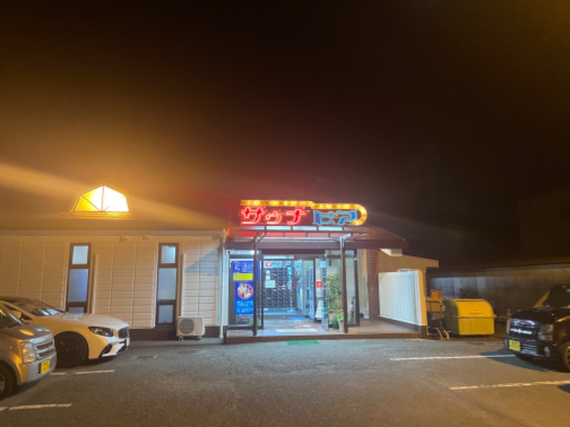 ぽんたさんのサウナピアのサ活写真