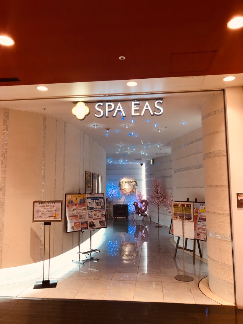 よごにゃんさんの横浜天然温泉 SPA EASのサ活写真