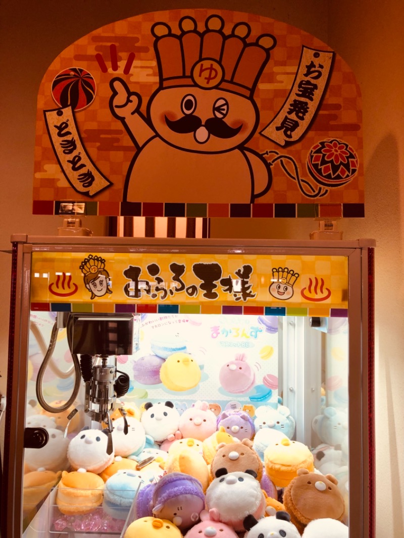 よごにゃんさんのおふろの王様 港南台店のサ活写真