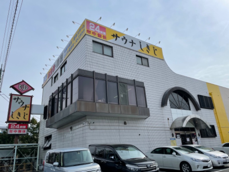 おやぶんさんのサウナしきじのサ活写真