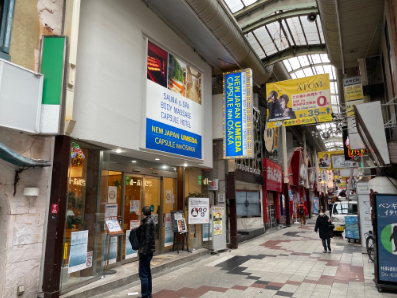 おやぶんさんのニュージャパン 梅田店(カプセルイン大阪)のサ活写真