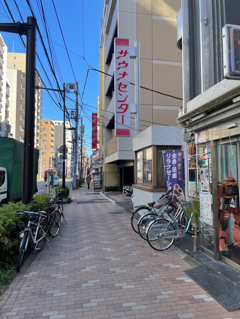 ゆーきさんのサウナセンター鶯谷本店のサ活写真