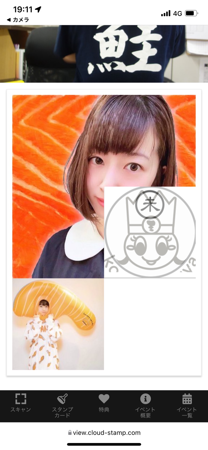 ゆーきさんのおふろの王様 瀬谷店のサ活写真