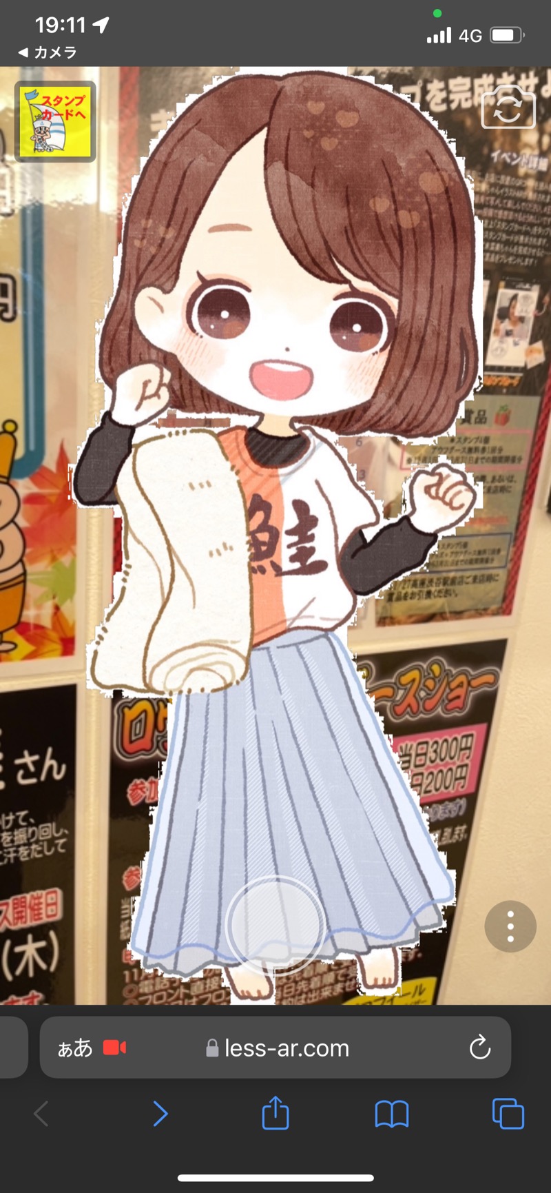 ゆーきさんのおふろの王様 瀬谷店のサ活写真