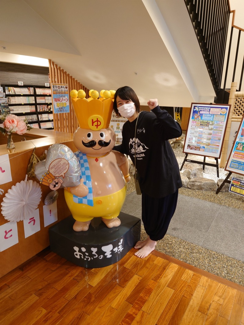 ゆーきさんのおふろの王様 高座渋谷駅前店のサ活写真