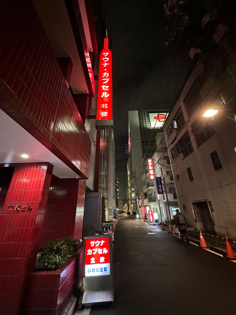 ゆーきさんのサウナ&カプセルホテル 北欧のサ活写真