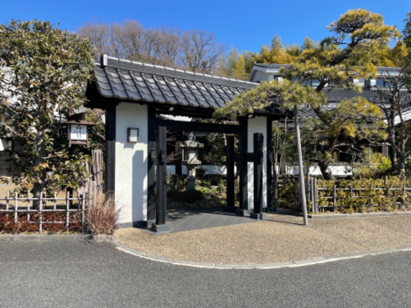 ゆーきさんの多摩境天然温泉 森乃彩のサ活写真