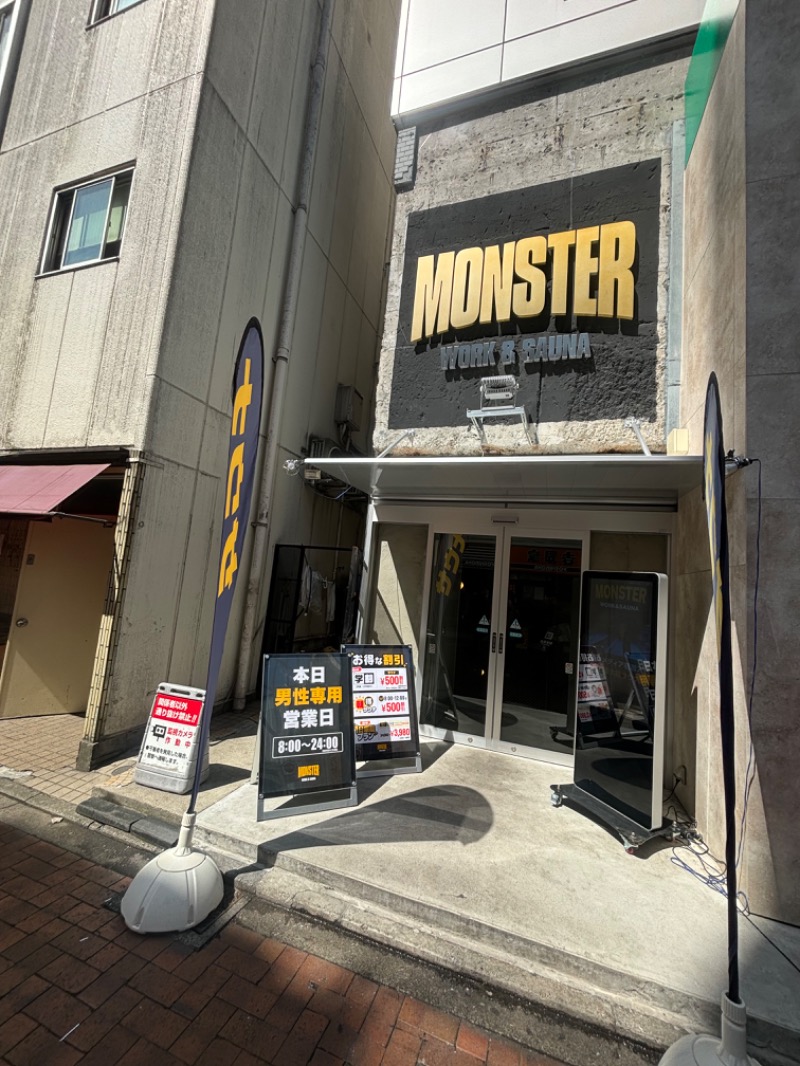 かいかいさんのMONSTER WORK & SAUNAのサ活写真