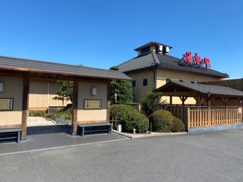 マッキーさんの栃木温泉 湯楽の里のサ活写真